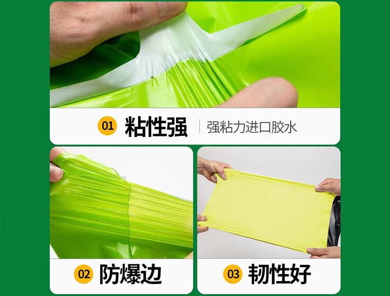 沙湾果绿色快递袋-04